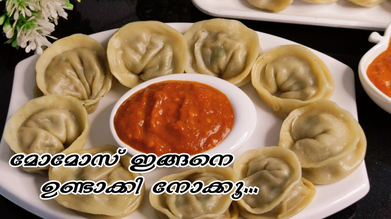 Prawns momos recipe malayalam//Momos recipe//Prawns momos #shamnaskitchen