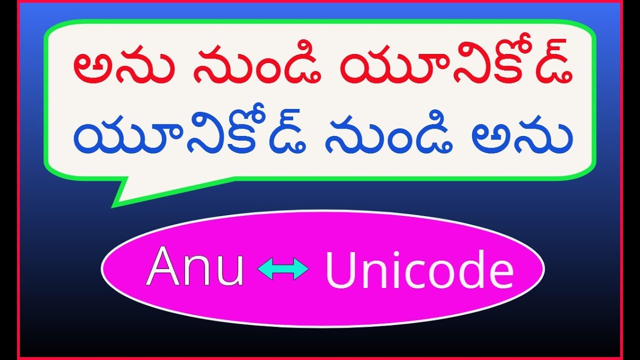 How to Convert Anu to Unicode and Unicode to Anu (No Word Mistakes) Telugu