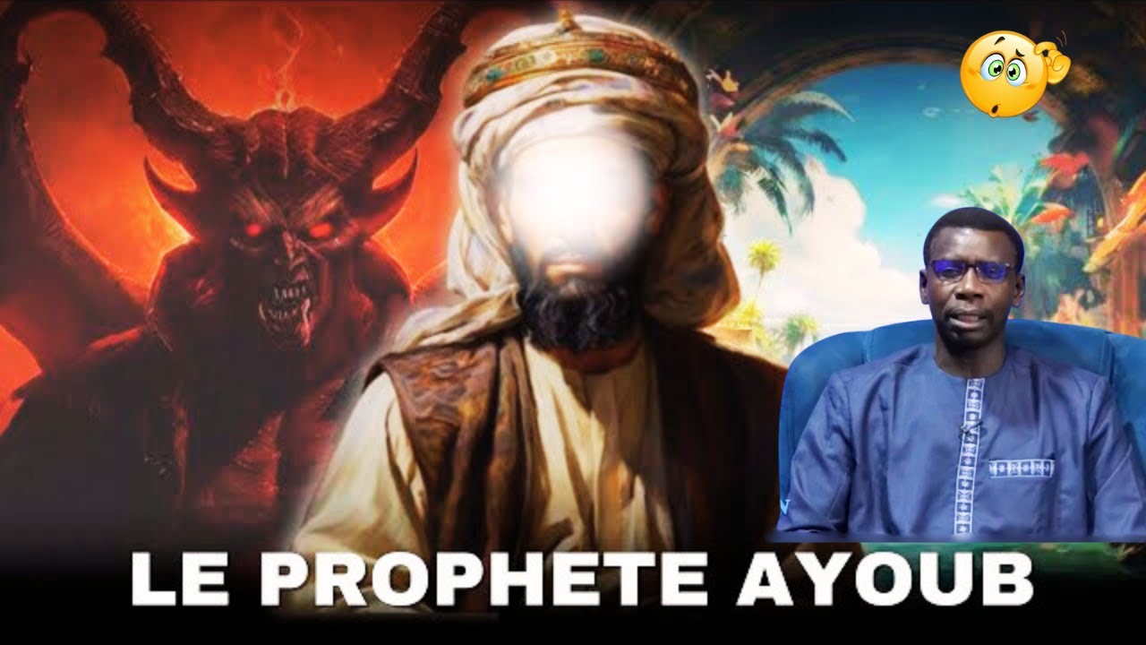🚨 L'histoire déchirante du prophète Ayoub 😭😭 par Pr Madiama Fall