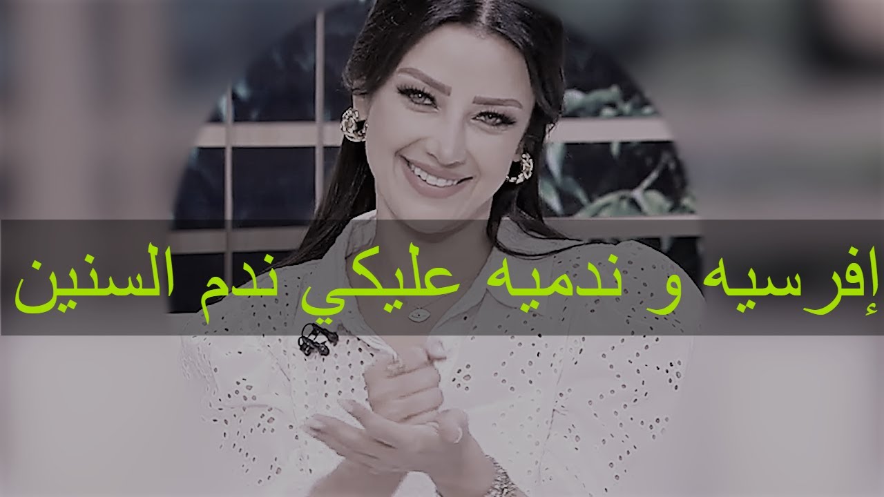 هتبقي أحلى و أجمل و أقوى بالخطوات دي وتأكدي أنه هيندم  ندم السنين بعد ماسابك✔️رضوى الشربيني | هي وبس