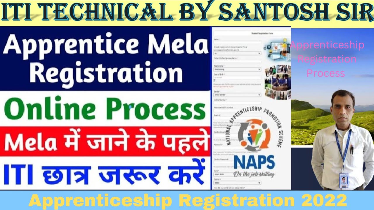 Apprenticeship Mela Registration 2022 ।। Apprenticeship Registration Process 2022 ।।