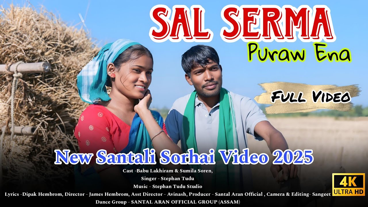 SAL SERMA PURAW ENA || STEPHAN TUDU ||  NEW SANTALI SOHRAI VIDEO 2026 || BABU LAKHIRAM & SUMILA
