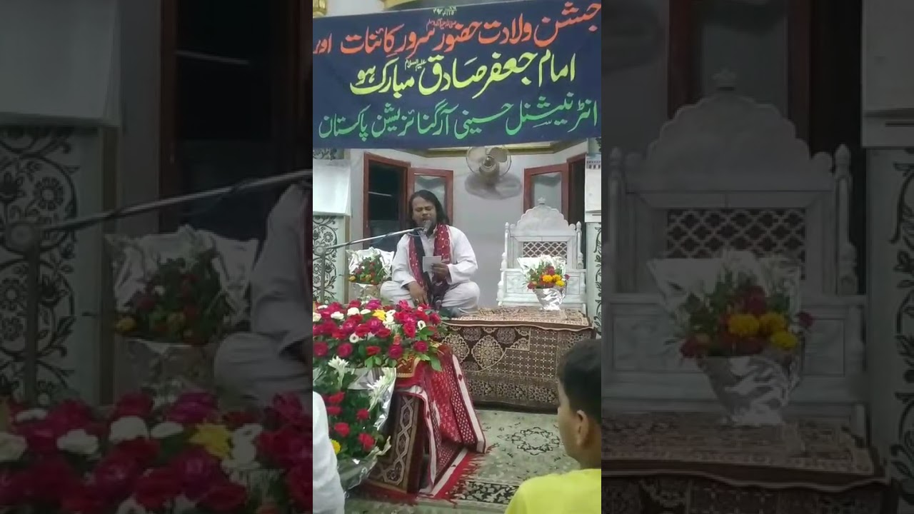 Naat| Jis Ko Dar e Nabi Ki Ghulami Qabool Ho| Yawar Hussain Karbalai|