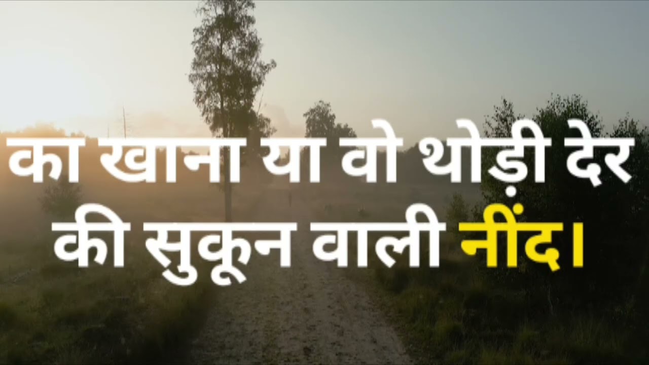“Aaj Ki Sabse Badi Aadatein… Sabse Badi Galti?”  #evryone 