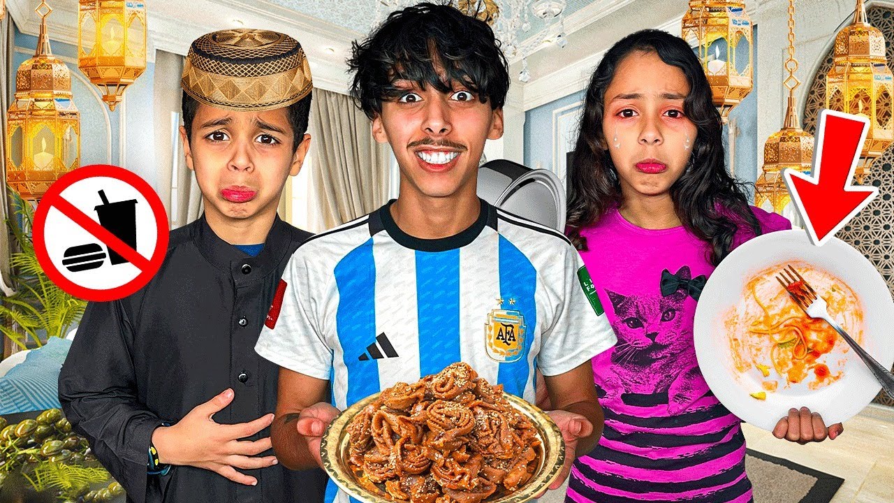 و أخيرا روتين عائلتي فأول يوم رمضان 🌙😱 للأسف ريان كان غادي يفطر 🍔💔