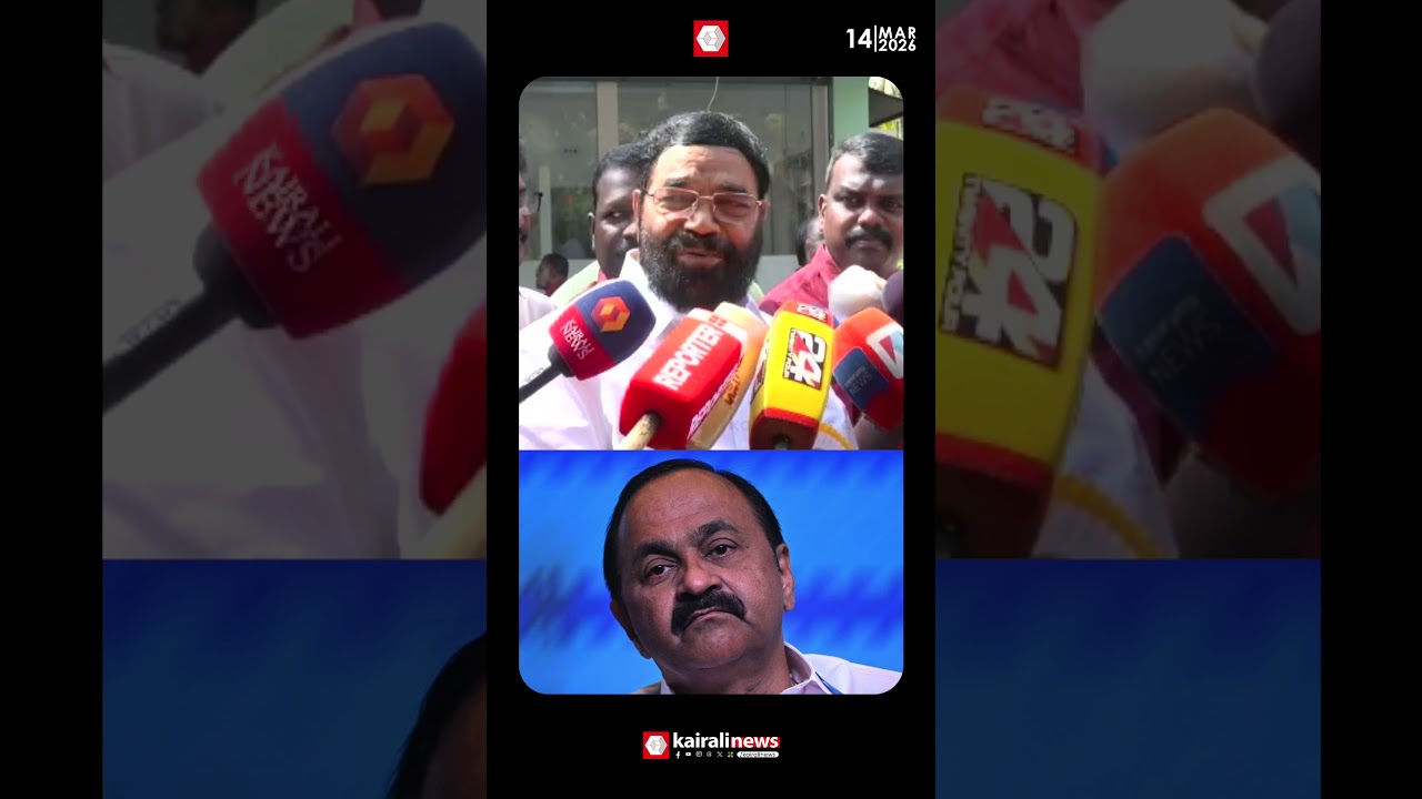 'കോടതിയിൽ നിന്ന് എല്ലാത്തിലും തിരിച്ചടി മാത്രം കിട്ടുന്ന പ്രതിപക്ഷം' | V N VASAVAN