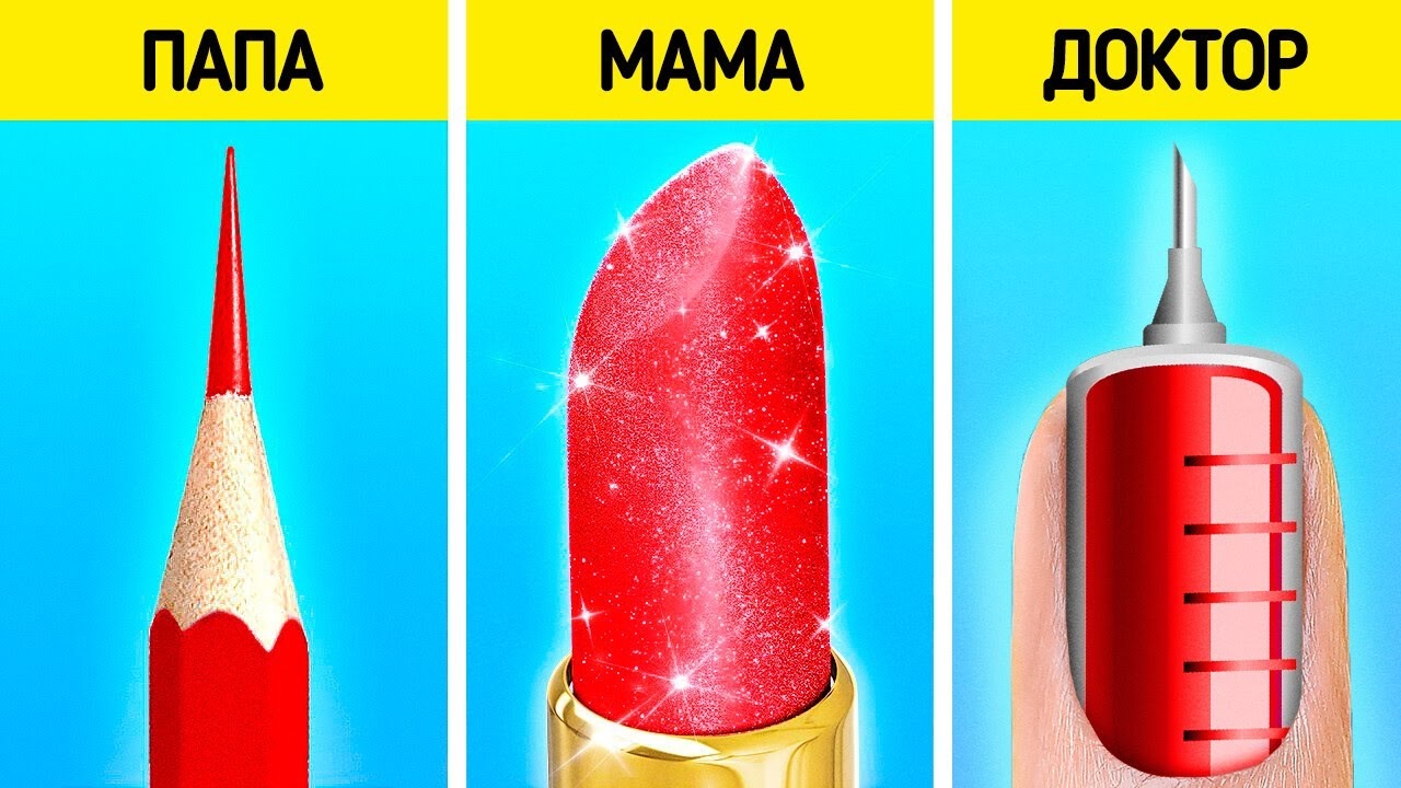 ЛУЧШИЕ ЛАЙФХАКИ ДЛЯ РОДИТЕЛЕЙ || Веселые идеи для творчества с телефоном от 123 GO Like!