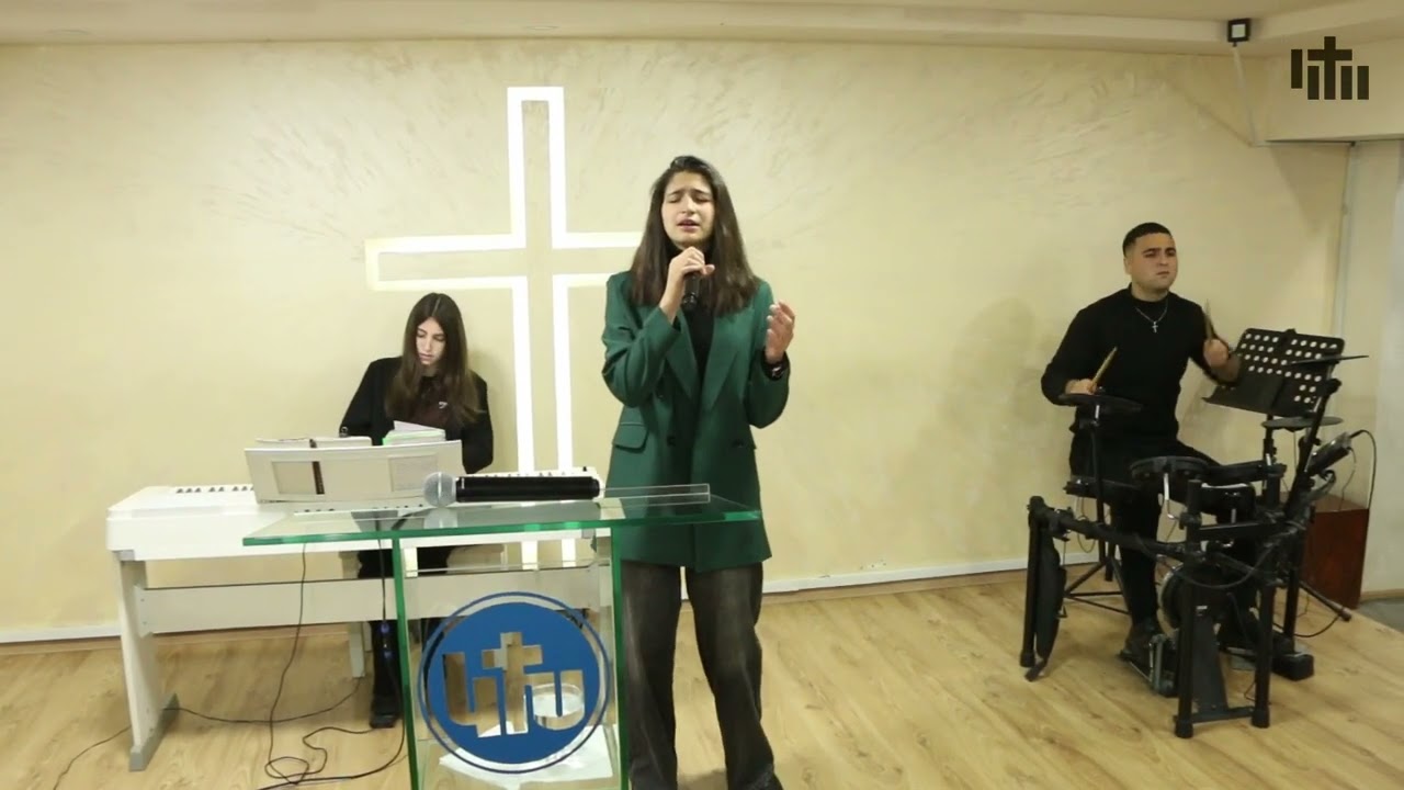 Փառաբանություն և երկրպագություն 15.03.26