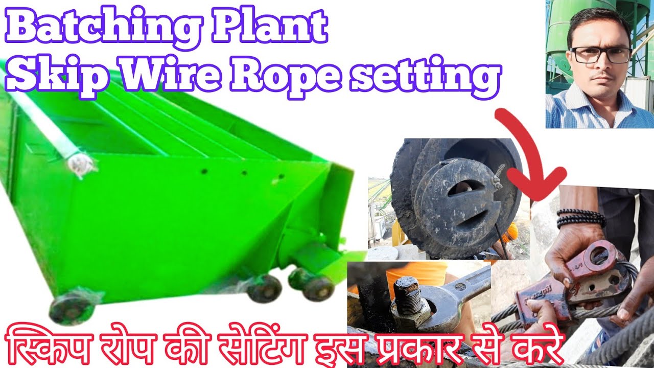 Batching plant skip wire rope setting । skip Bottom extra sound control । skip wire rope mentinece