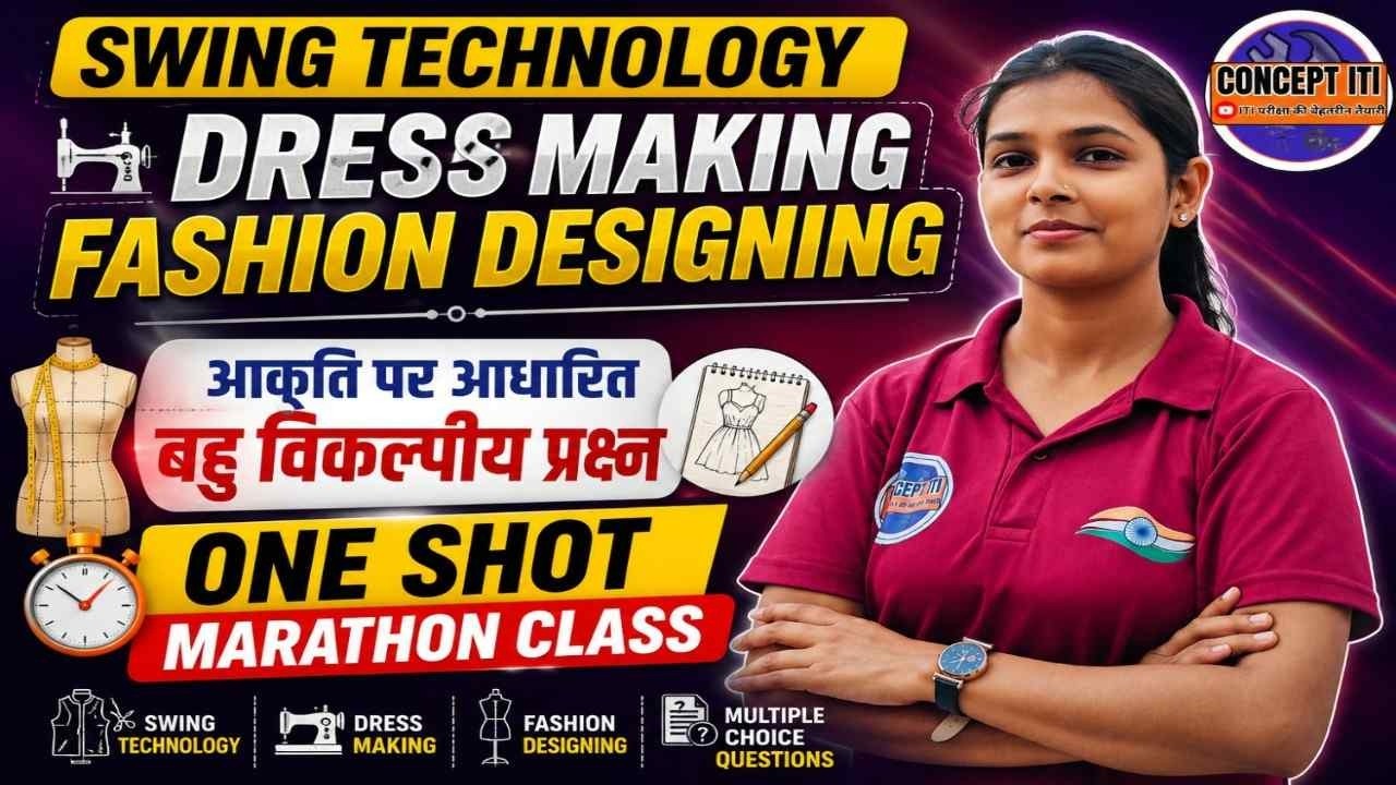CITS ENTRANCE EXAM 2026 |Fashion Designing Dress Making & Sewing Technology | ONE SHOT Marathon