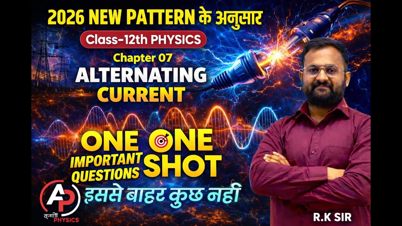 RBSE BOARD PHYSICS  CH. 07ALTERNATING CURRENT MOST IMPORTANT QUESTION  live from classroom