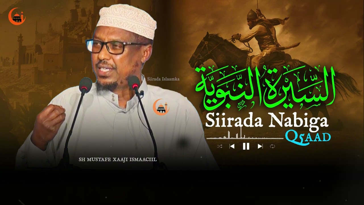 Sheekh Mustafe Siirada Nabiga (ﷺ) | Qaybtii 5aad