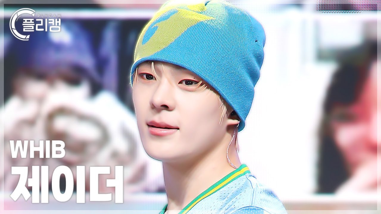 [플리캠 4K] WHIB JAYDER 'KICK IT' (휘브 제이더 직캠) l Simply K-Pop CON-TOUR Ep.617