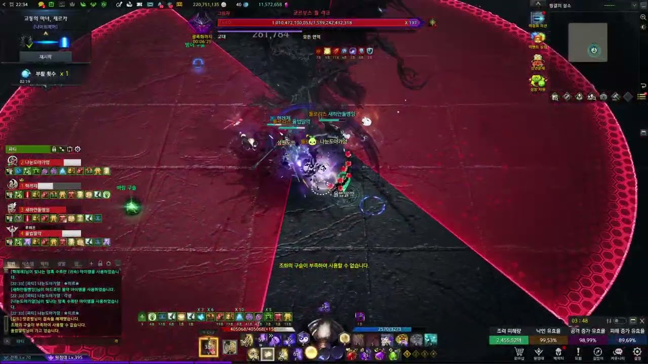 나메 세르카 2관 도화가 99/99/90