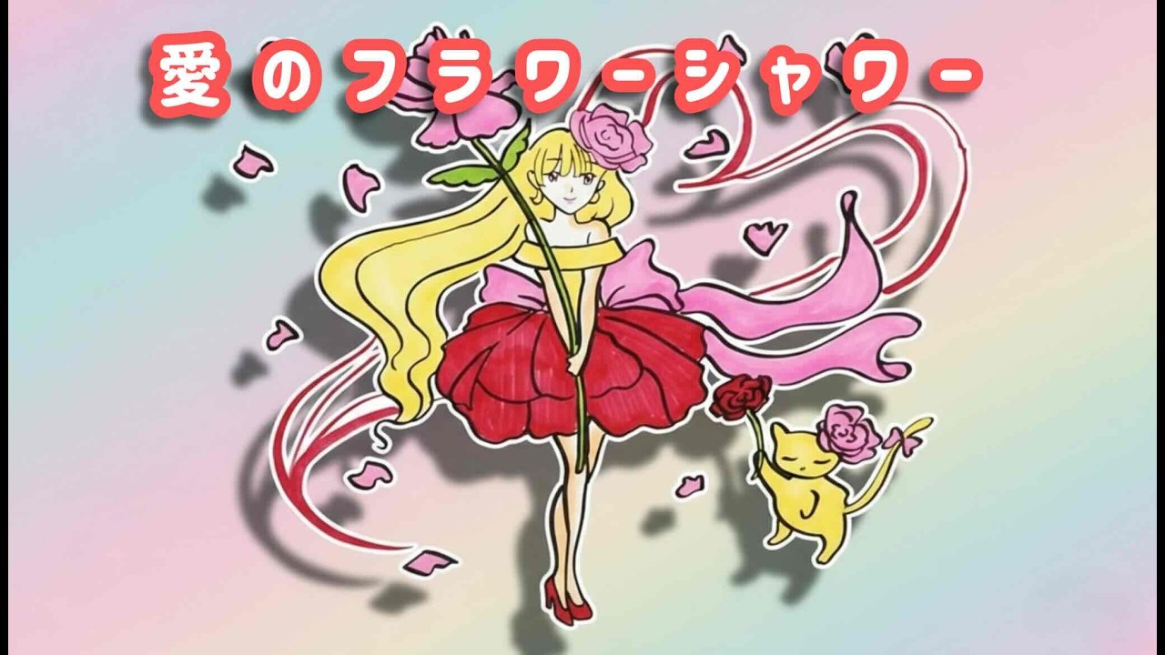 【コピック】愛のフラワーシャワー　繊細すぎるペン画が完成するまで Copic Drawing