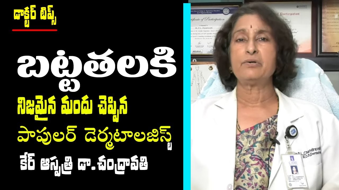 Bald Head Treatment and Precautions Explained by Popular Dermatologist Dr Chandravathi
