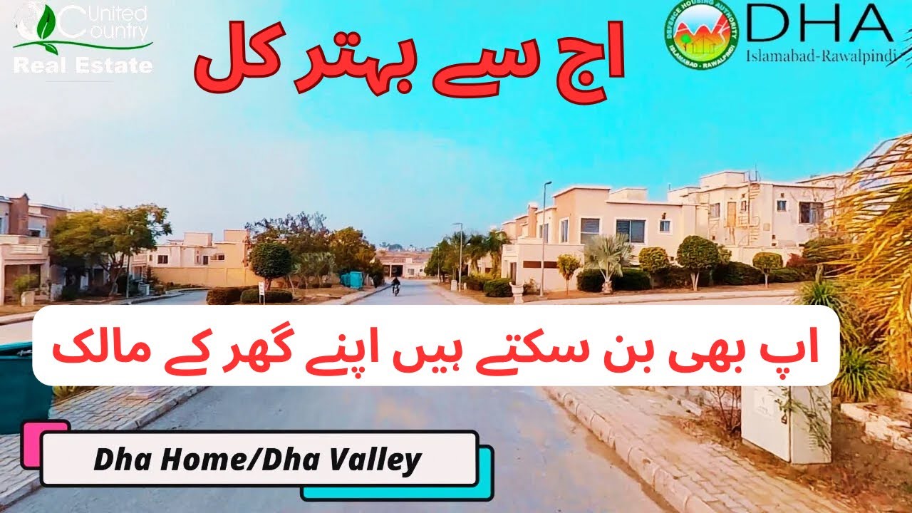 DHA Valley Islamabad | DHA Homes Lilly Block  Latest Update 2024 | Dha Homes Islamabad