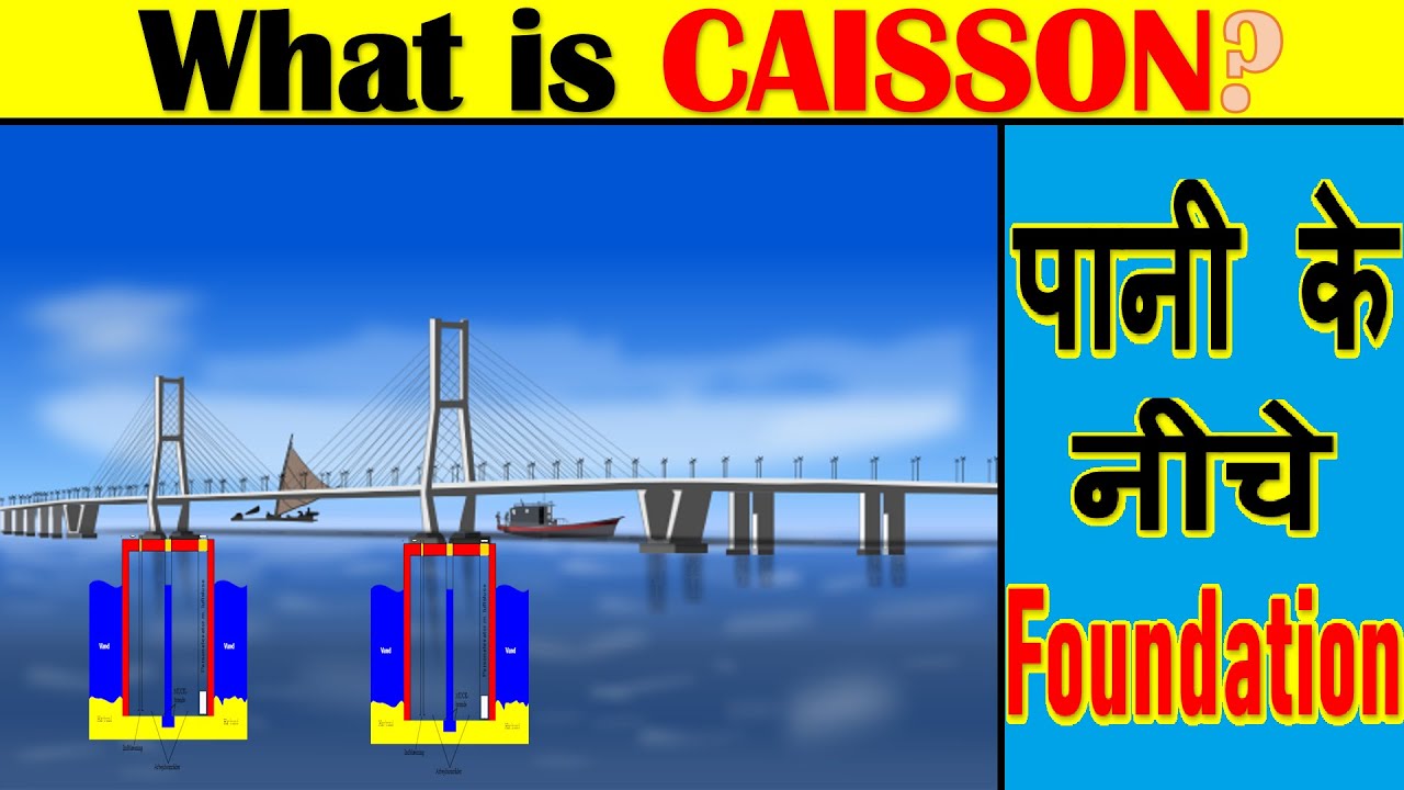 What is a Caisson ? | Construction Under Water | Underwater Foundation