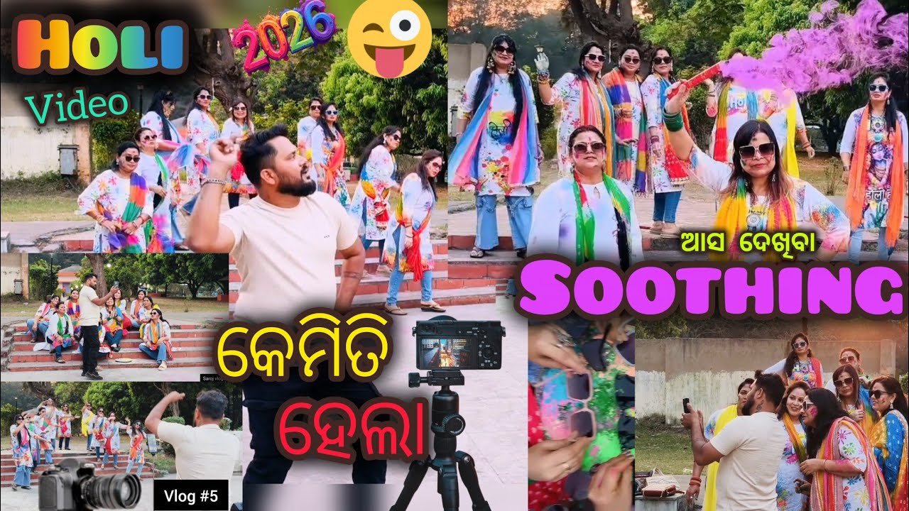 Zumba Class ରେ Holi Dhamaka 🌈💃 | Behind The Scenes | Odia Vlog 2026 ଫୁଲ୍ ମସ୍ତି 🤪