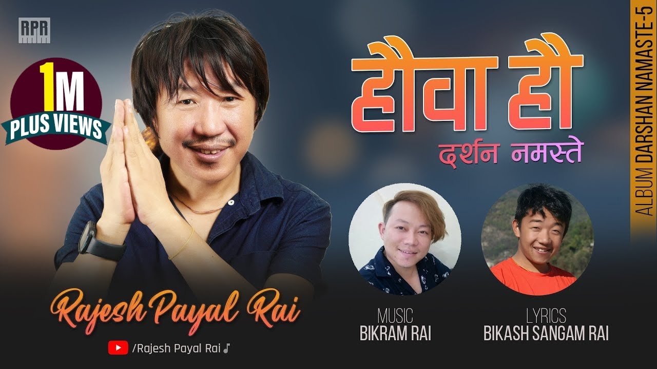 Rajesh Payal Rai ! Hauwa Hau ! Bikram Rai ! Bikash Sangam Rai ! Runa Dinna Ma Eklo Huna Dinna Ma !