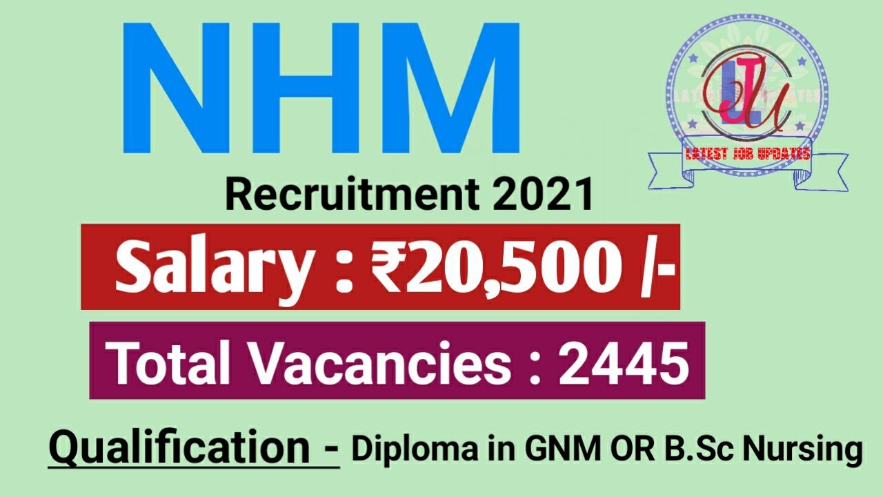 UP NHM Recruitment 2021 | Salary ₹20,500 | No Apply Fee | Latest Job Updates 2021
