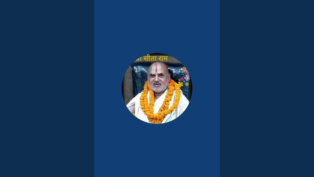 संजय तिवारी राम सजीवन दास अयोध्या  लाइव है!