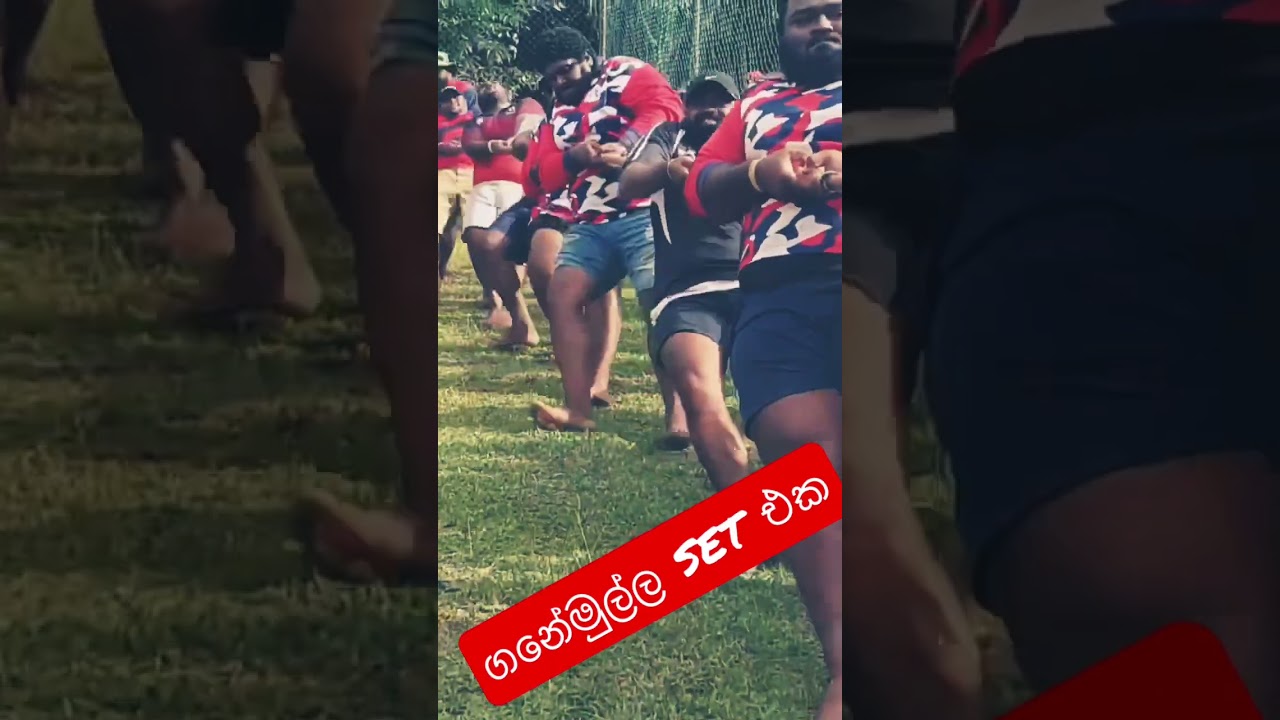 ගනේමුල්ල set එක හොදයිද කියමු බලන්න catch weight