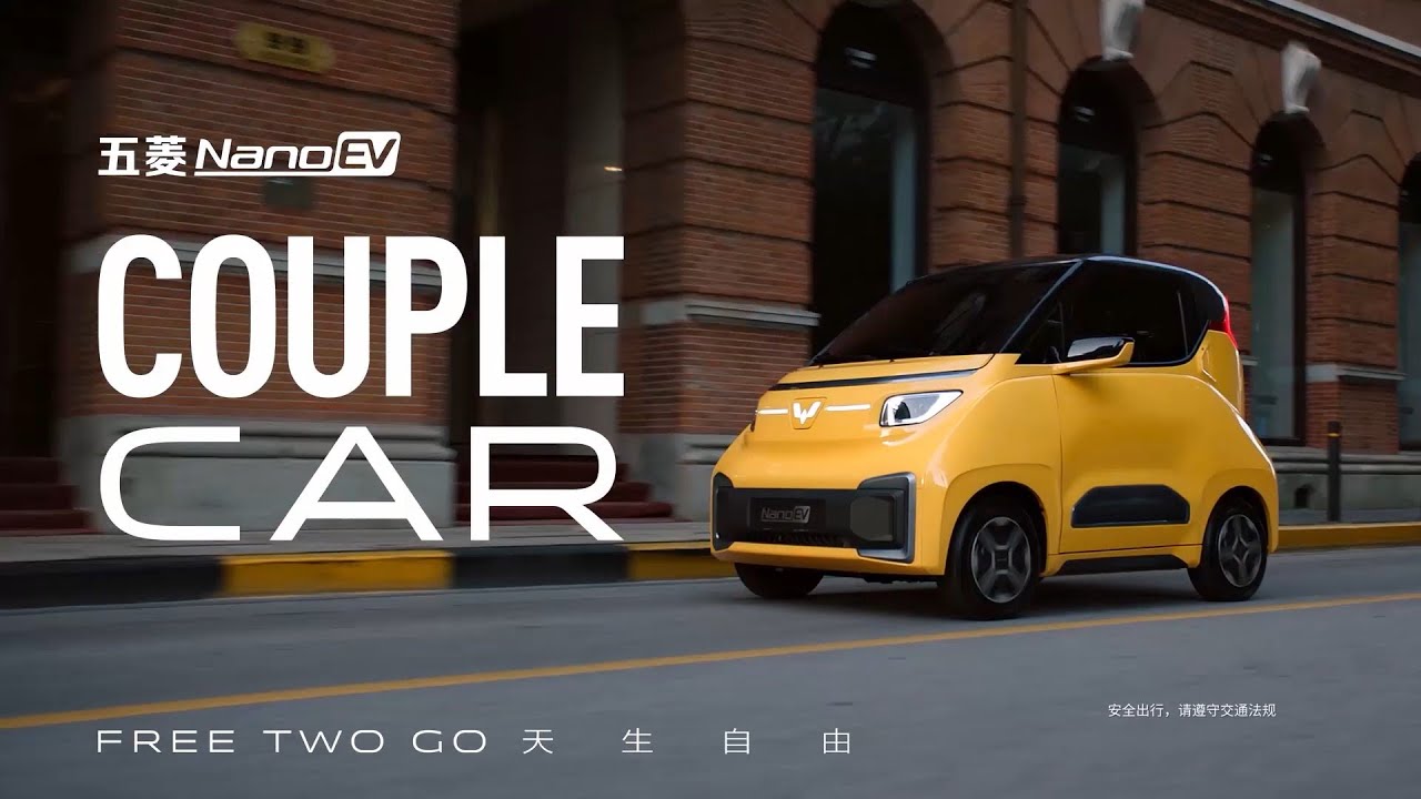 2021 WULING NANO EV (Baojun E200) Couple Car: Commercial Ad TVC Iklan TV Anuncio Propaganda - China