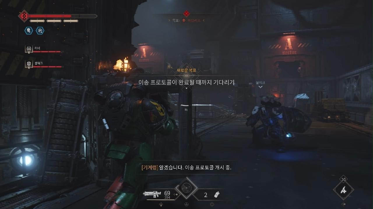 Warhammer 40000: Space Marine 2 택티컬 플레이 주간퀘 일반난이도 탄도열차 MAP PS5 (헤비볼트라이플&헤비볼트피스톨) 트루솔로플레이