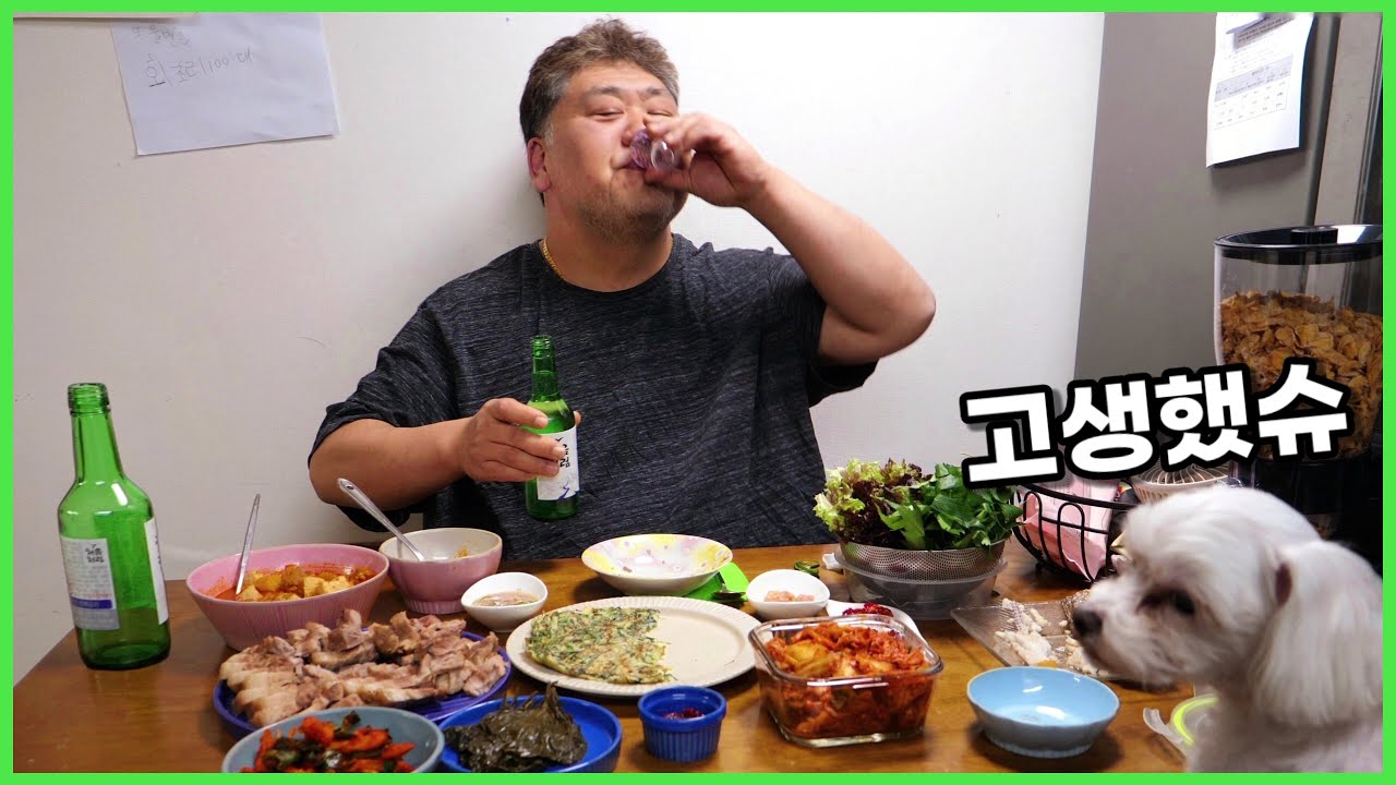 "수고했어~ 오늘도" 토요일 퇴근 후 돼지고기 수육 & 짜글이 안주로 한잔[박광덕 집먹방]
