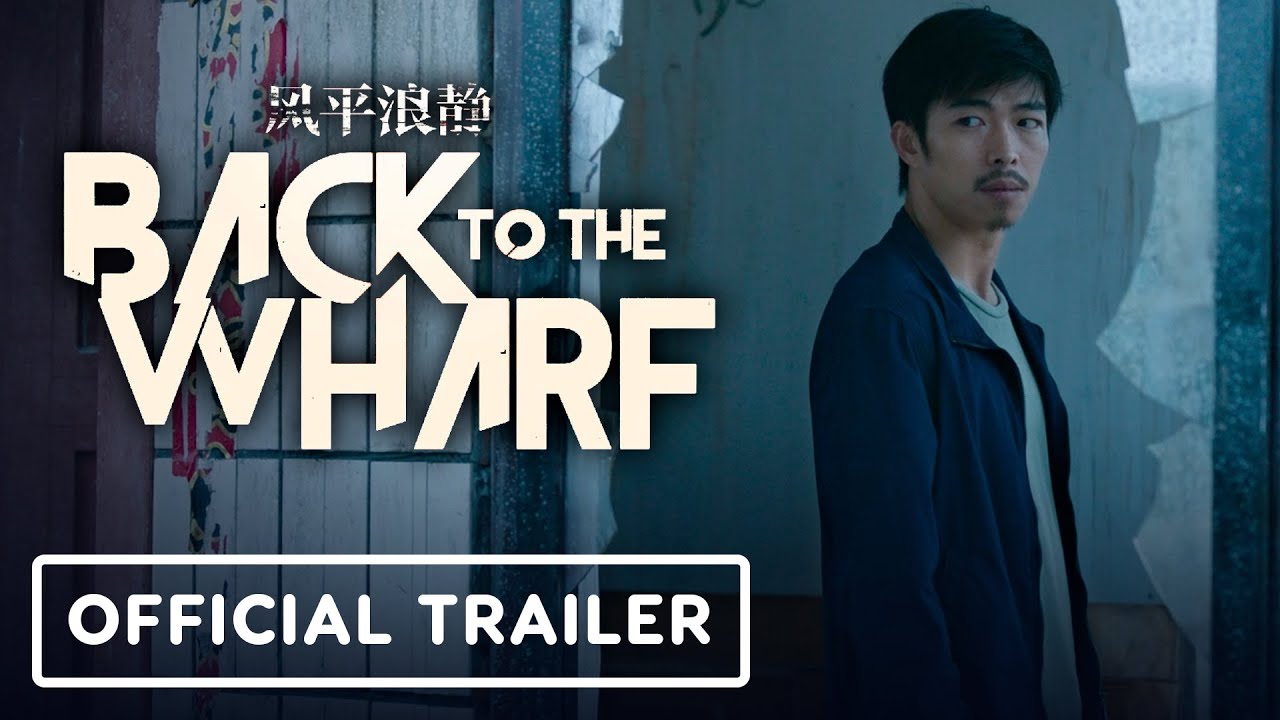 Back to the Wharf - Official Trailer (2023) Zhang Yu, Song Jia