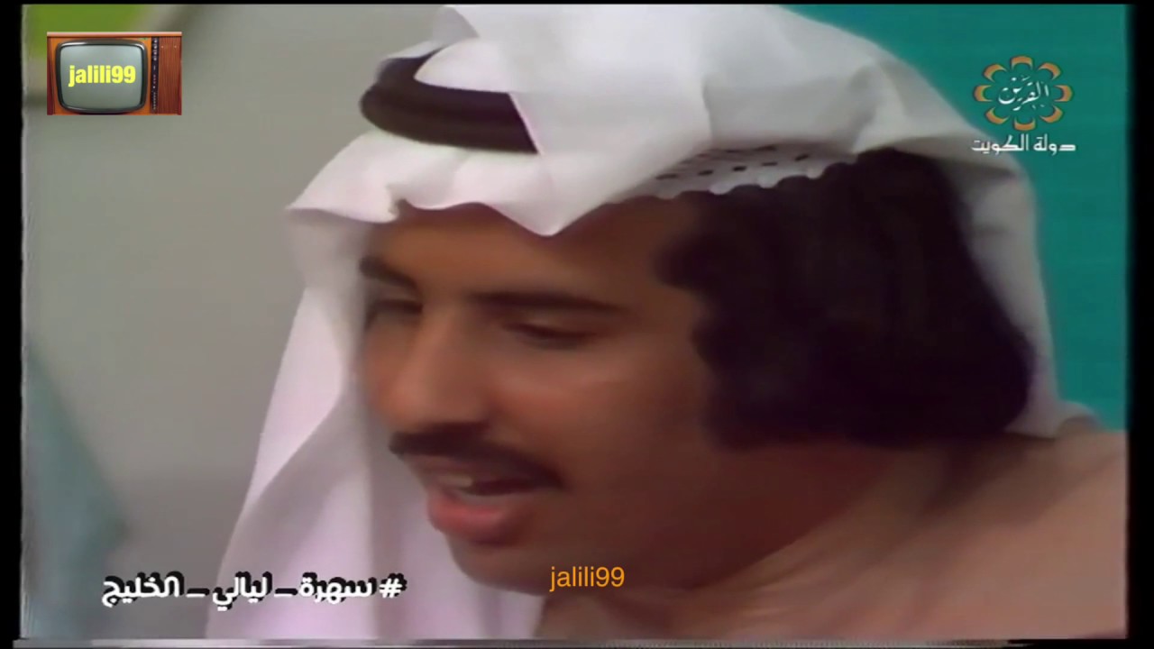 عسى يا ضميري يبلّغ المقصود / الفنان البحريني ابراهيم حبيب