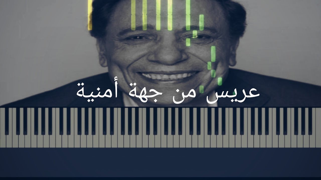 عزف موسيقي 