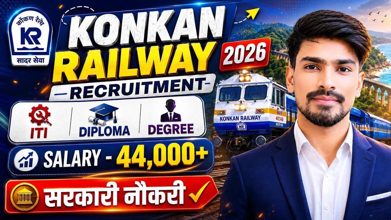 Konkan Railway Recruitment 2026 | ITI/Diploma/Degree |Konkan Railway Vacancy | KRCL Recruitment 2026