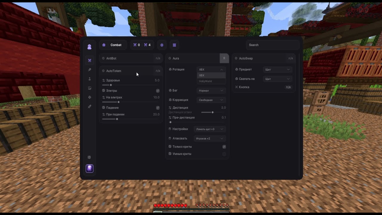 КРЯК ZENITH RECODE 1.21.4 | + КАК УСТАНОВИТЬ