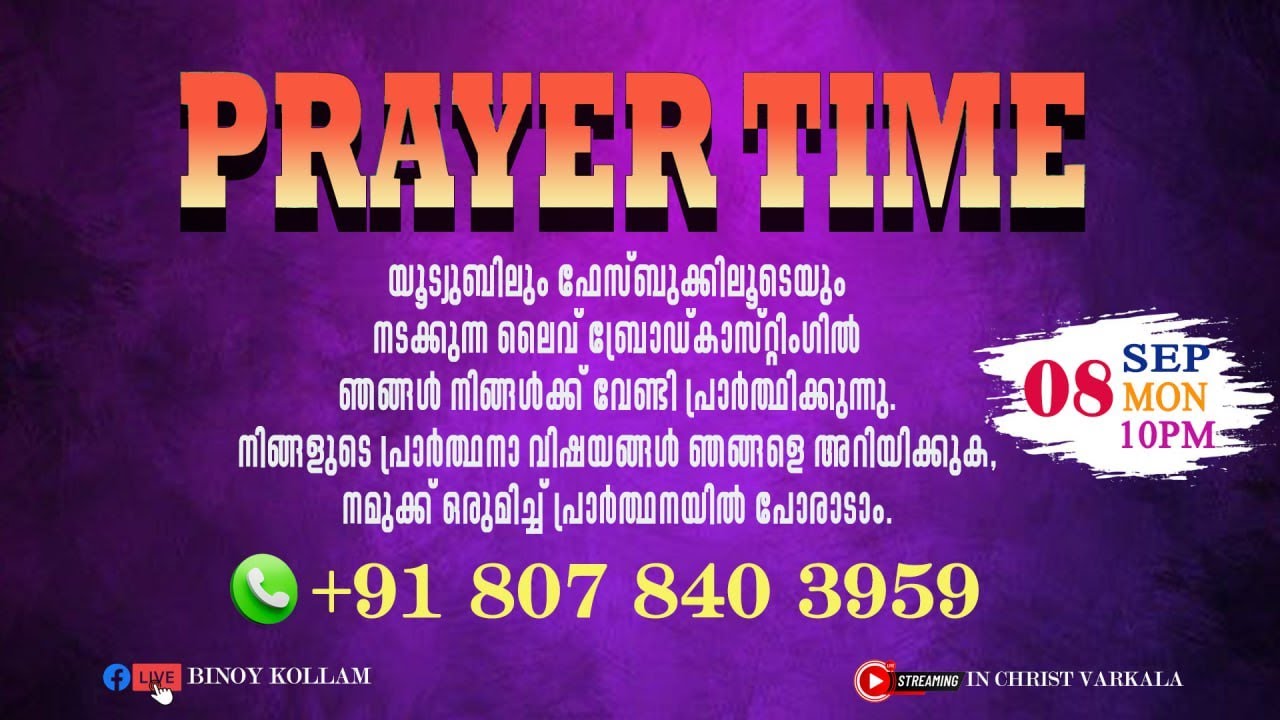 PRAYER TIME  | Pr. Binoy Kollam | Pr. Bovas M Jacob | 08 September 2025