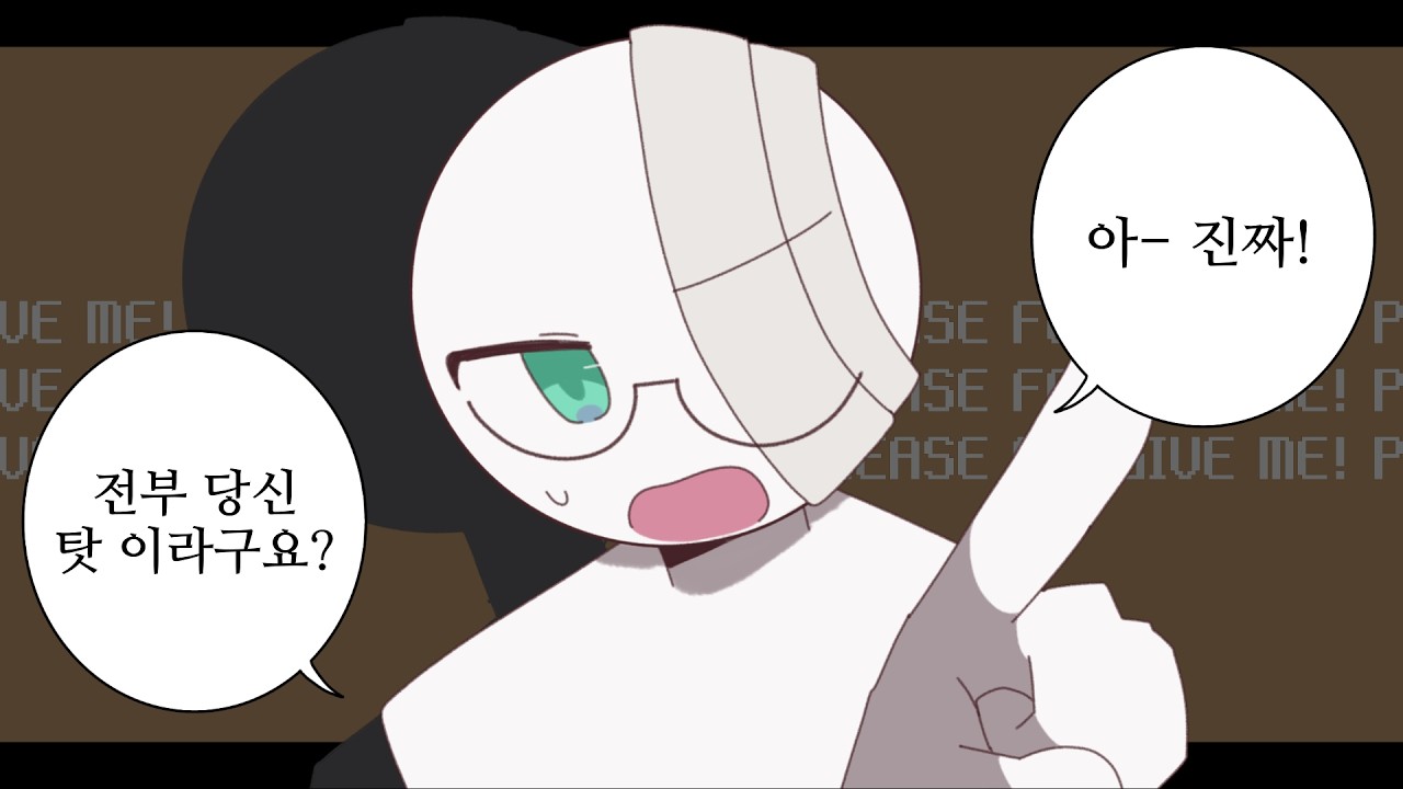 퇴폐적 인생찬가 [자캐]