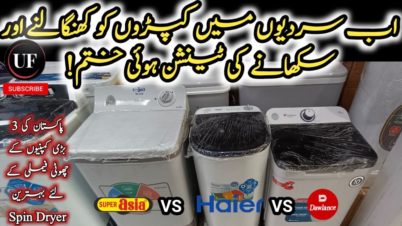 Spin dryer | super asia spinner | dawlance spinner | haier spinner | mini spinner | mini dryer |