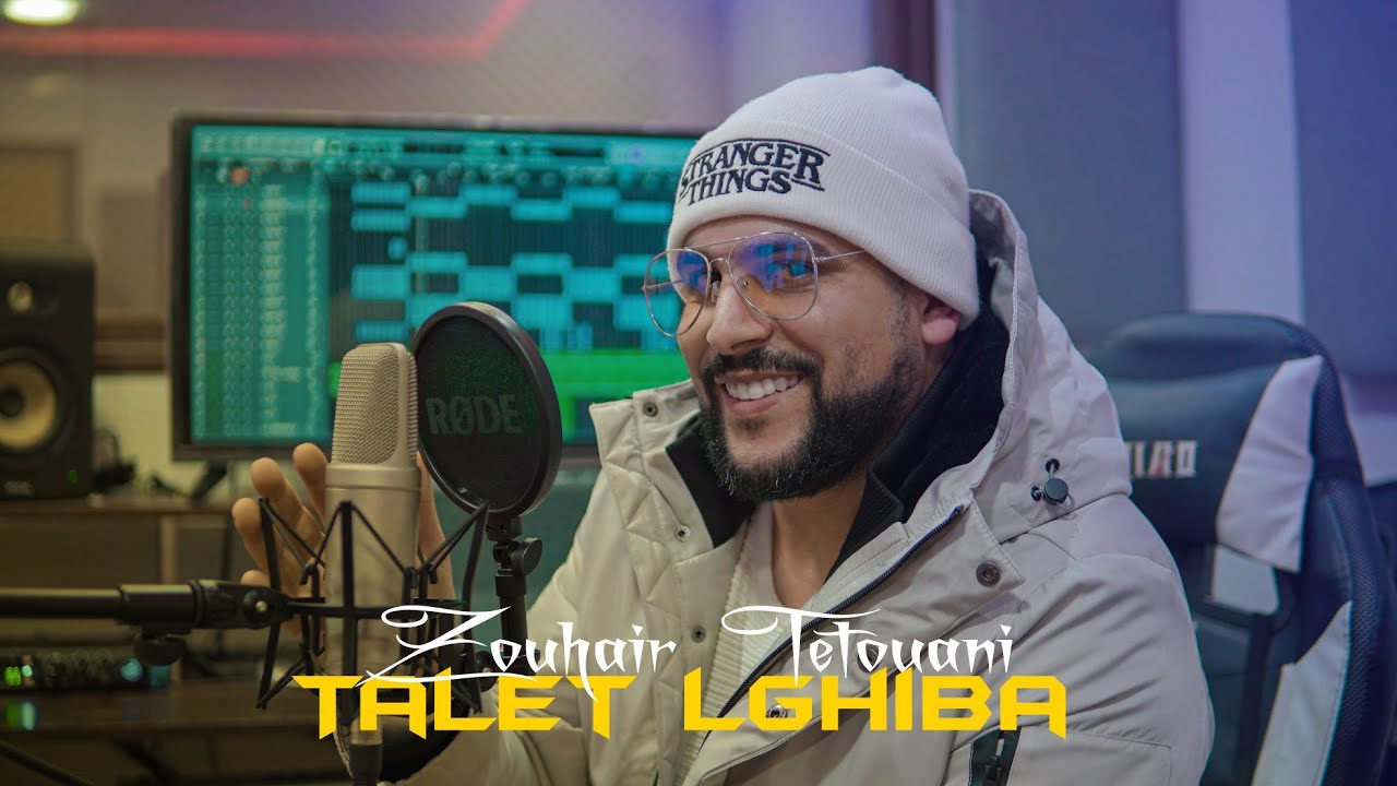 Zouhair Tetouani - Talet Lghiba (Cover#mocci) Exclusive Video Clip 2022 |زهير التطواني - طالت الغيبة