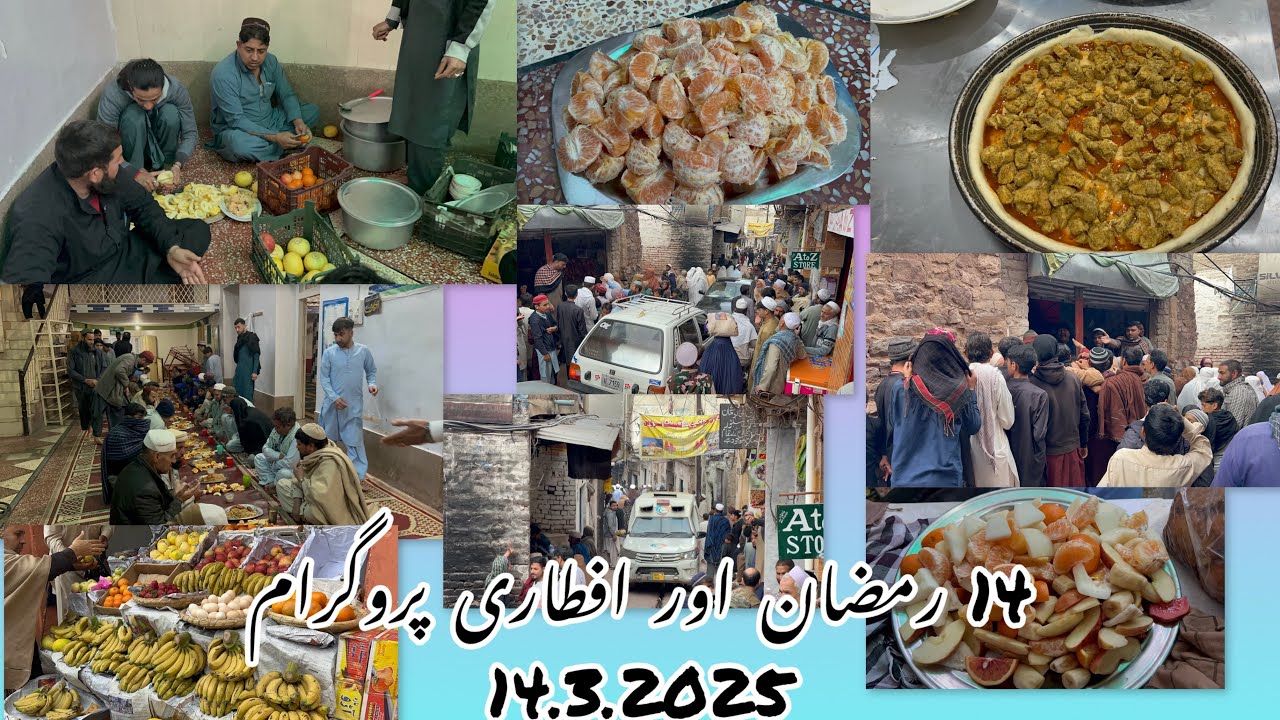 14 Ramadhan Main Bazaar Kotli Kalan and Jama Masjid Iftar program