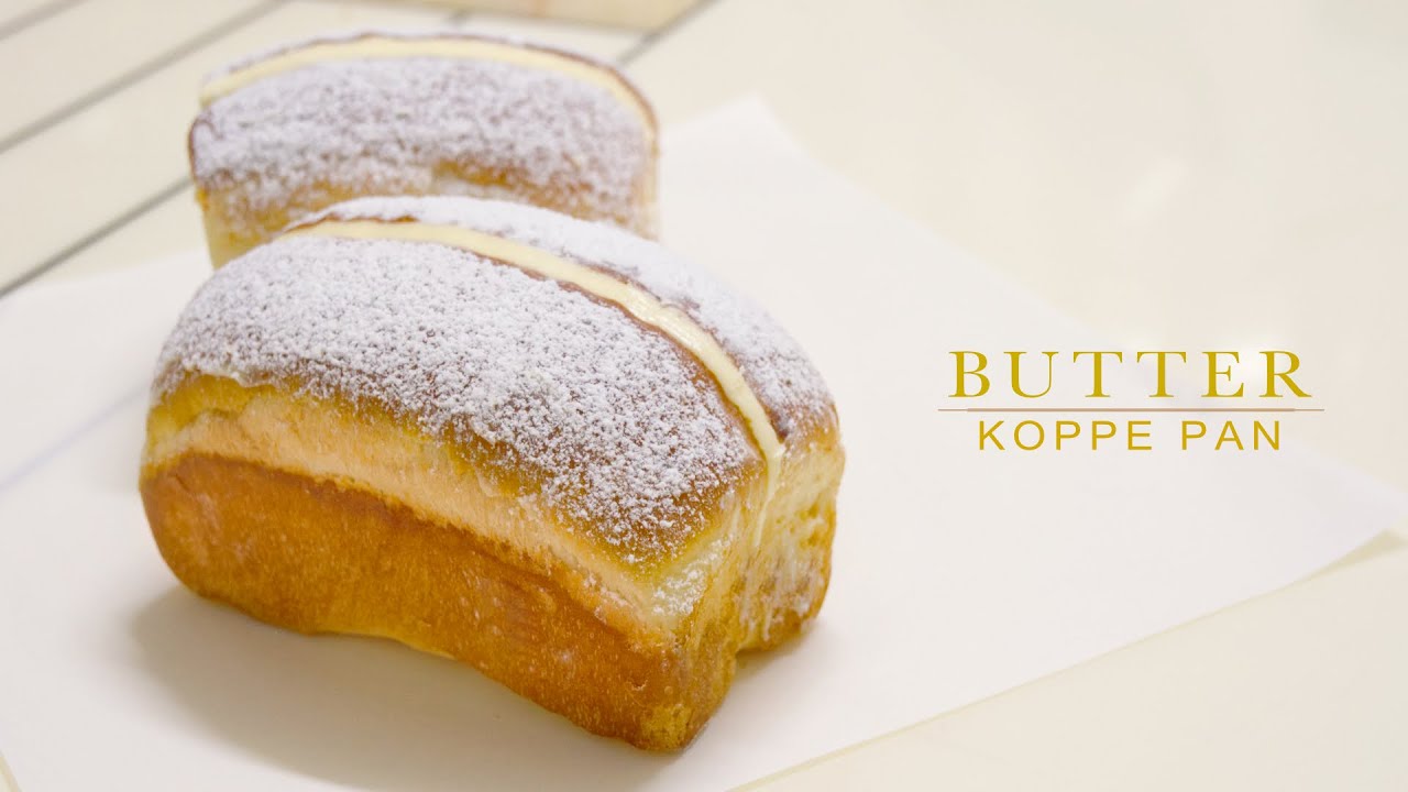 Butter Bread || Butter Koppe pan || ขนมปังเนยสด