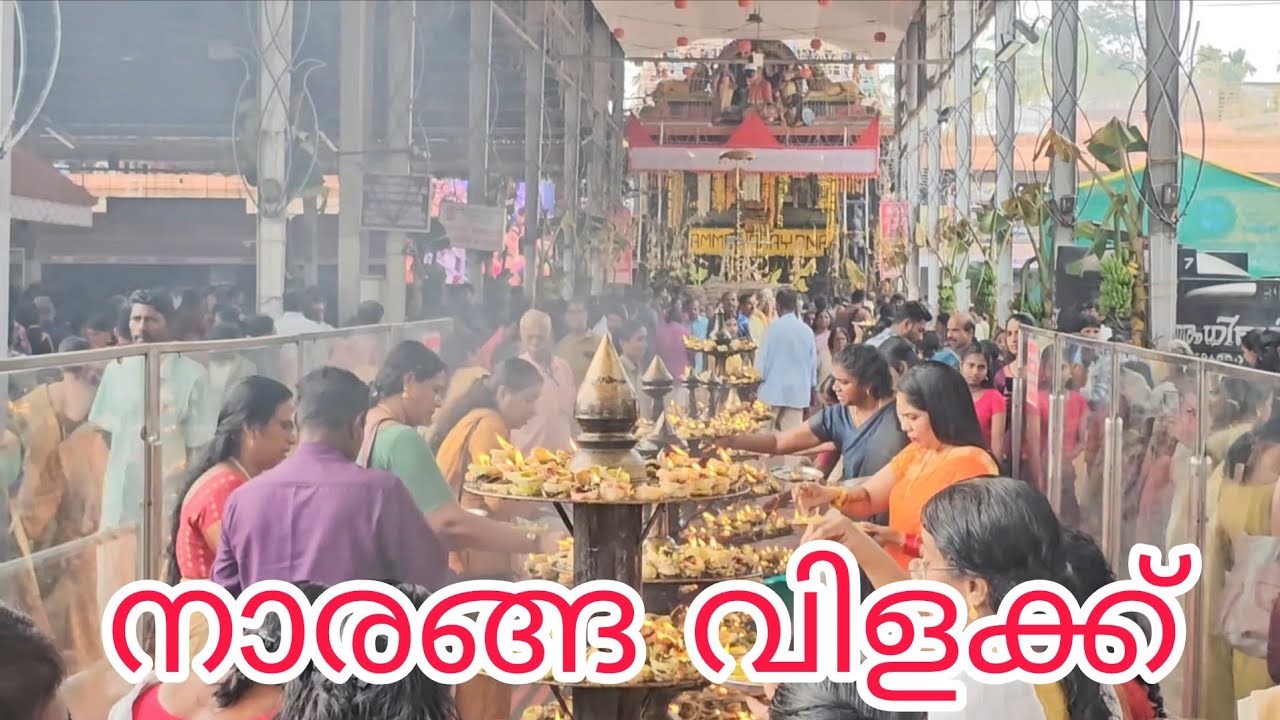 നാരങ്ങ വിളക്ക് ആറ്റുകാൽ ദേവീ ക്ഷേത്രത്തിൽ attukalbhagavathytemple thiruvananthapuram 