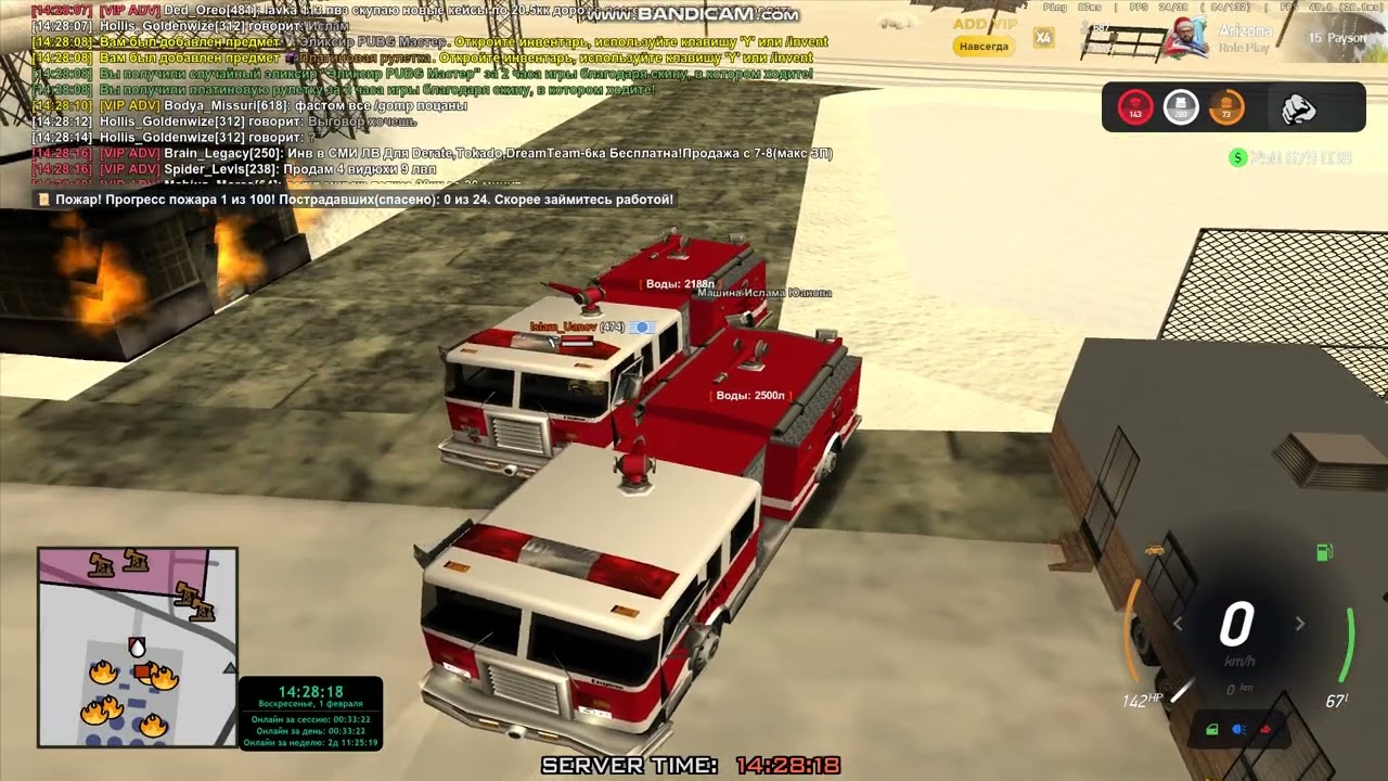 bandicam 2026 02 01 14 28 00 076