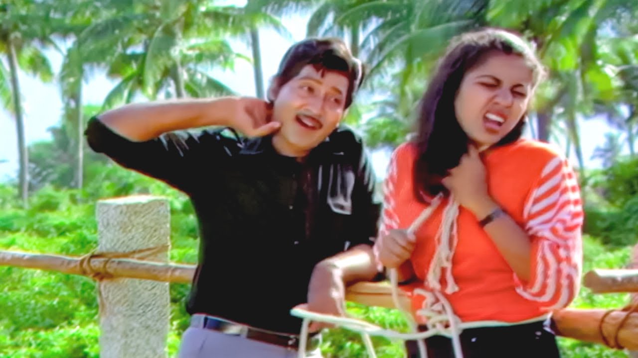Sobhan Babu, Suhasini, Sumalatha Teasing Song | Jackie Movie Songs | Telugu Video Songs HD
