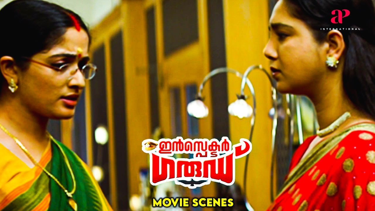 Inspector Garud Malayalam Movie | Why would Dileep sneak files from his wife's cupboard? | Dileep