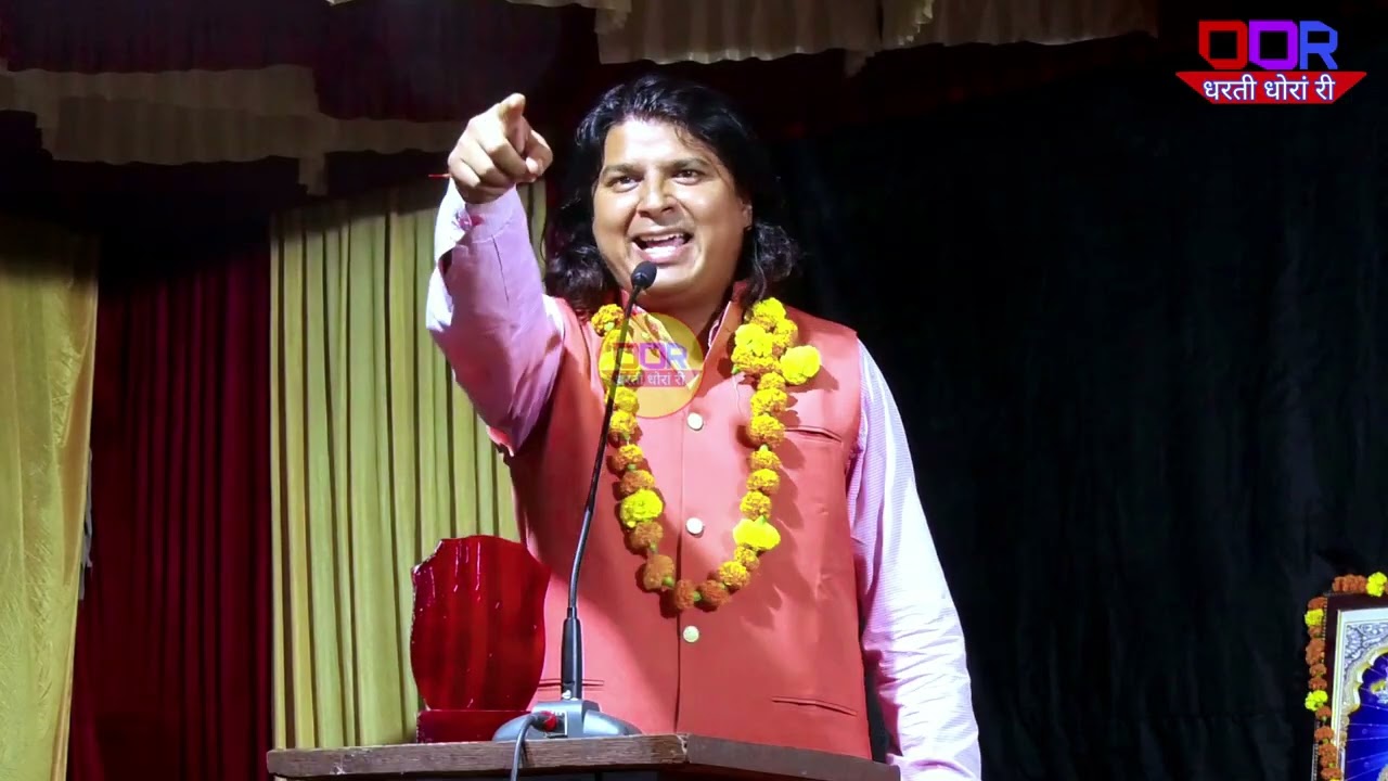 किसान की पीड़ा पर कवि नंदू राजस्थानी की ये कविता सुनकर पलकें गीली हो जाएगी Rajasthani kavi sammelan 