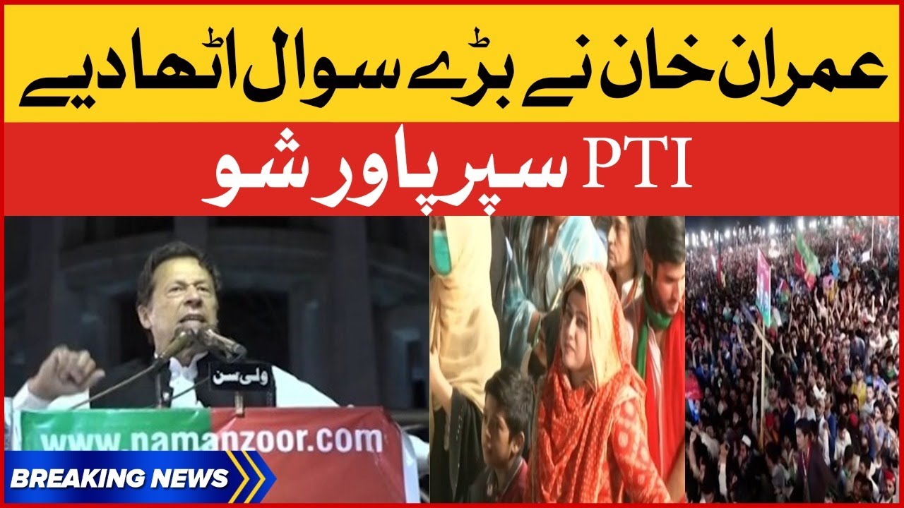 Imran Khan raised big questions | PTI Lahore Power Show | BOL News Breakings