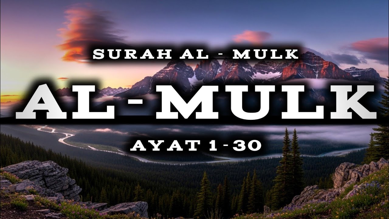 Surah Al-Mulk (JI ö) | Powerful Recitation Before Sleep for Protection & Peace |