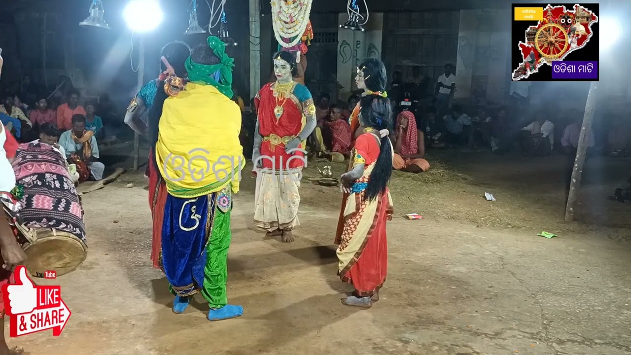 Nairi Dandajatra || Kachara || ନଈରୀ ଦଣ୍ଡଯାତ୍ରା || କାଚରା
