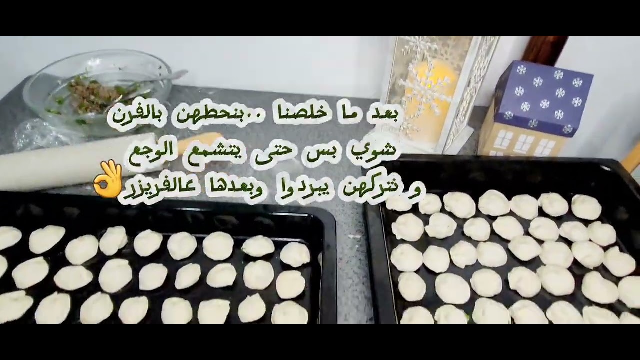 شيشبرك و سمبوسك تفريزات رمضان..يوميات ام مغتربة💪 و كورس اللغة ماخد وقتها 